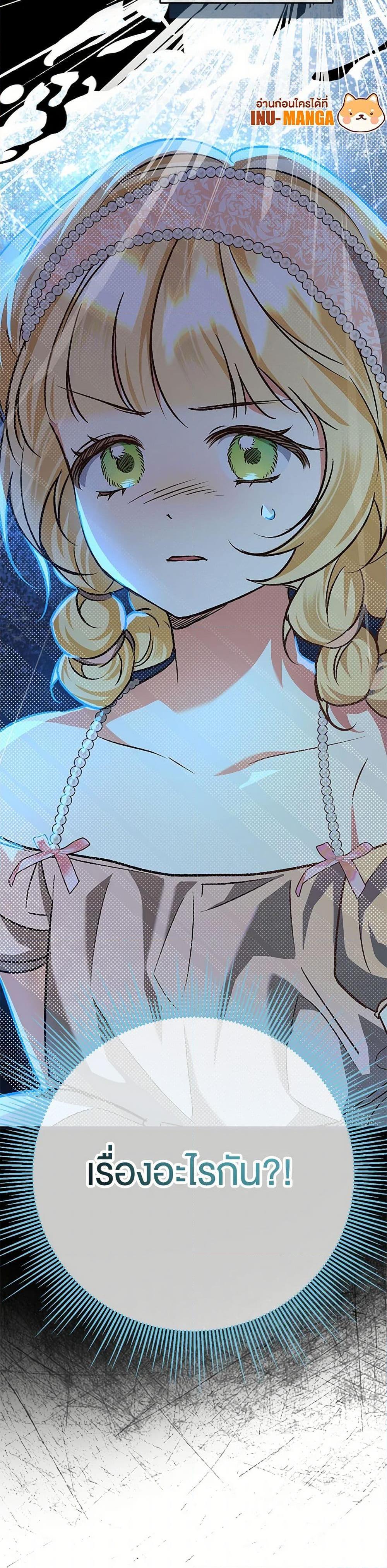 Manga-lc-com อ่านมังงะ อ่านการ์ตูน ออนไลน์ ฟรี The Male Lead Proposed to Me ตอนที่ 1 2 3 4 5 6 7 8 9 10 11 12 13 14 ฟรี ไม่มีโฆษณา Manga-lc - อ่าน มังงะ อ่าน การ์ตูน ออนไลน์ อ่านมังงะ ฟรี