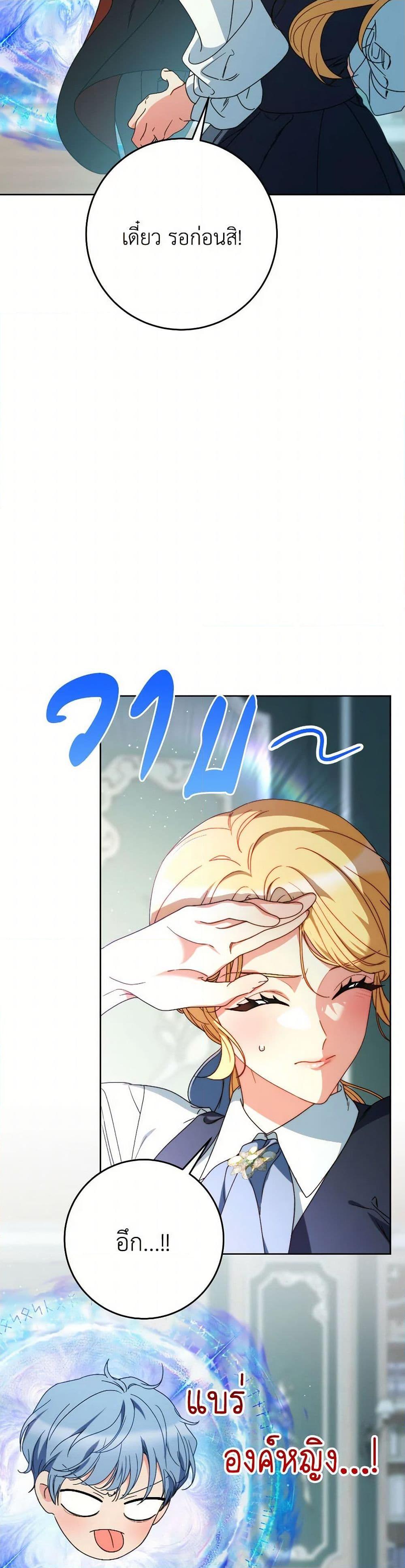 Manga-lc-com อ่านมังงะ อ่านการ์ตูน ออนไลน์ ฟรี I Raised My Younger Sister Beautifully ตอนที่ 1 2 3 4 5 6 7 8 9 10 11 12 13 14 ฟรี ไม่มีโฆษณา Manga-lc - อ่าน มังงะ อ่าน การ์ตูน ออนไลน์ อ่านมังงะ ฟรี