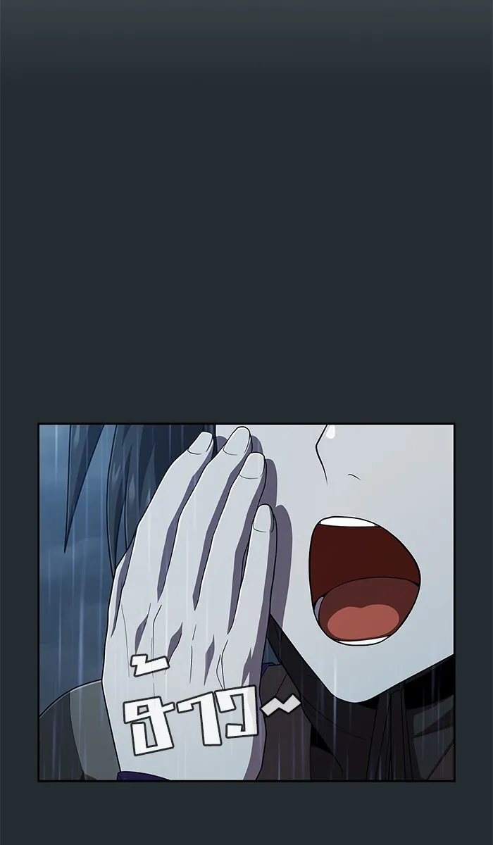 ผู้เล่นขั้นเทพแห่งหอคอยฝึกสอน ตอนที่ 86 รูปที่ 64