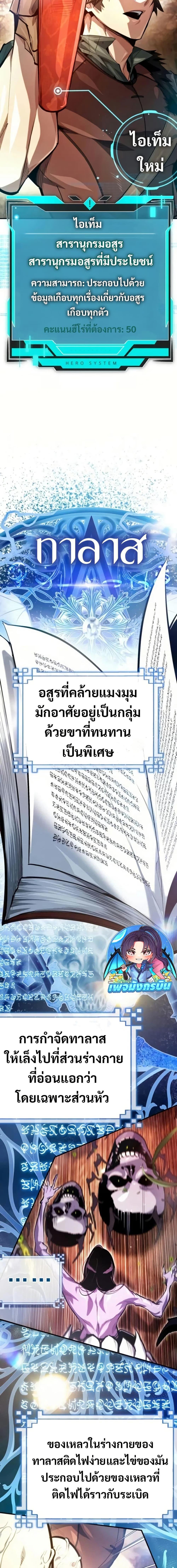 Manga-lc-com อ่านมังงะ อ่านการ์ตูน ออนไลน์ ฟรี There’s No Such Thing as a Bad Hero in the World ตอนที่ 1 2 3 4 5 6 7 8 9 10 11 12 13 14 ฟรี ไม่มีโฆษณา Manga-lc - อ่าน มังงะ อ่าน การ์ตูน ออนไลน์ อ่านมังงะ ฟรี