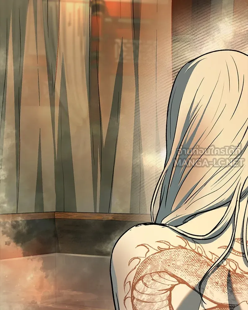 เกาลูน  ซาโรกา ตอนที่ 20 รูปที่ 177