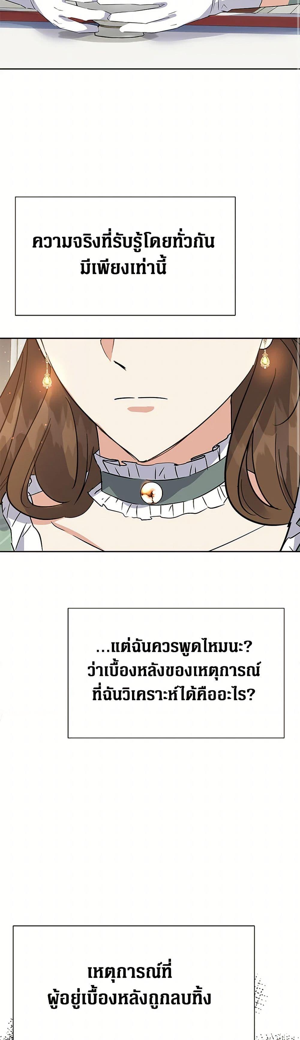 Manga-lc-com อ่านมังงะ อ่านการ์ตูน ออนไลน์ ฟรี The Villainess Once Said ตอนที่ 1 2 3 4 5 6 7 8 9 10 11 12 13 14 ฟรี ไม่มีโฆษณา Manga-lc - อ่าน มังงะ อ่าน การ์ตูน ออนไลน์ อ่านมังงะ ฟรี