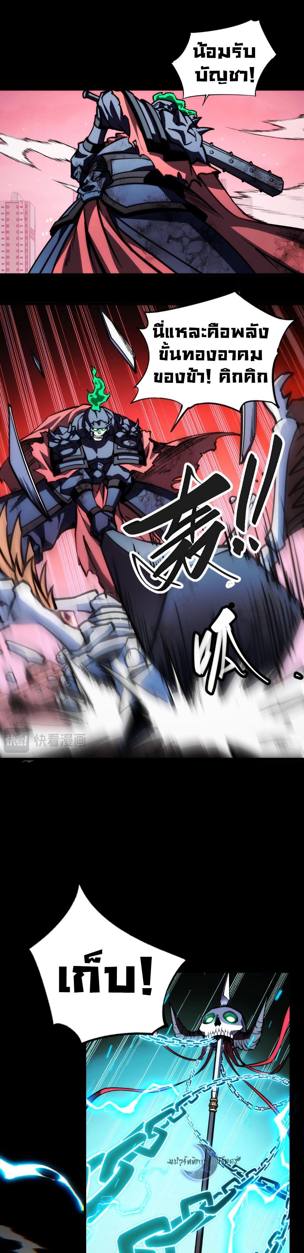 Manga-lc-com อ่านมังงะ อ่านการ์ตูน ออนไลน์ ฟรี The End of the World The Emperor Banner Invites All Female ตอนที่ 1 2 3 4 5 6 7 8 9 10 11 12 13 14 ฟรี ไม่มีโฆษณา Manga-lc - อ่าน มังงะ อ่าน การ์ตูน ออนไลน์ อ่านมังงะ ฟรี