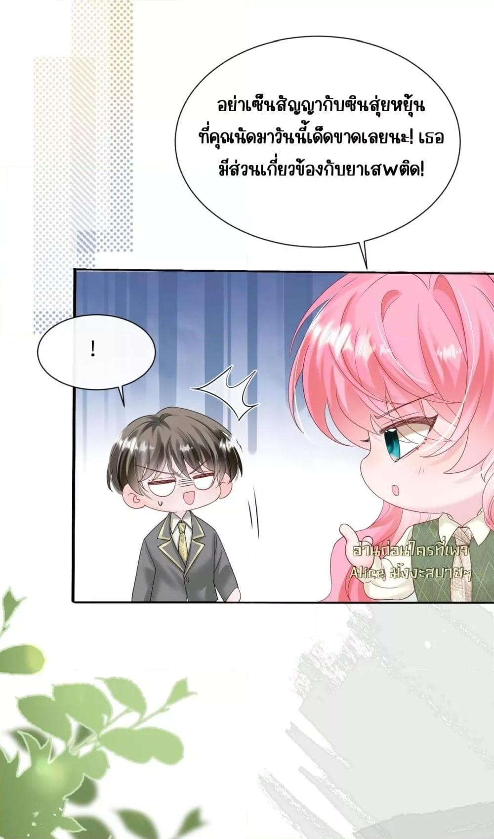 Manga-lc-com อ่านมังงะ อ่านการ์ตูน ออนไลน์ ฟรี Dressedasthe ตอนที่ 1 2 3 4 5 6 7 8 9 10 11 12 13 14 ฟรี ไม่มีโฆษณา Manga-lc - อ่าน มังงะ อ่าน การ์ตูน ออนไลน์ อ่านมังงะ ฟรี