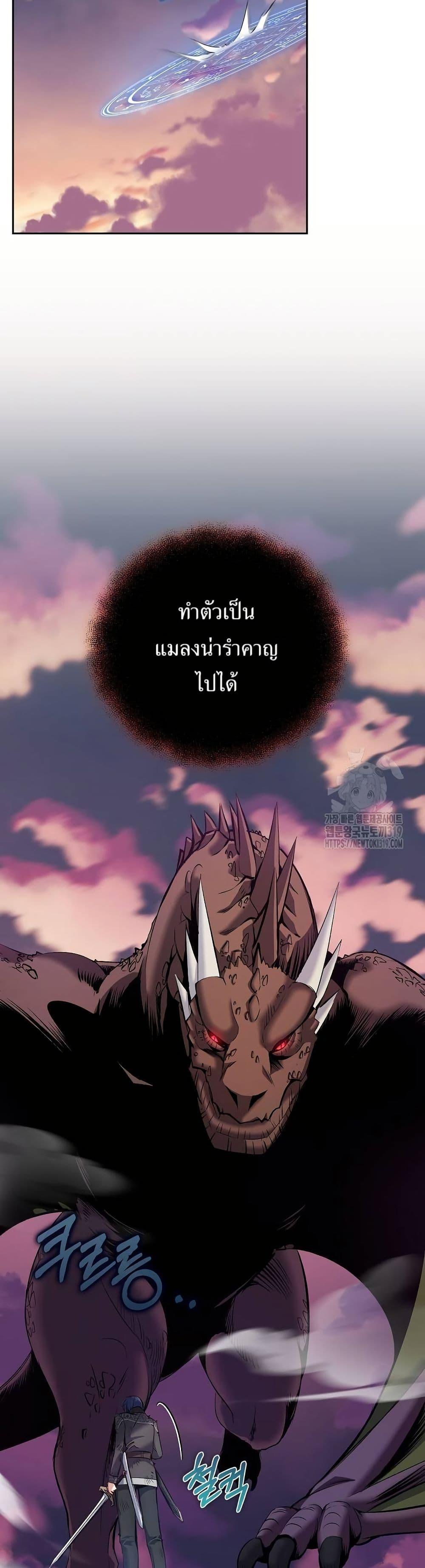 Manga-lc-com อ่านมังงะ อ่านการ์ตูน ออนไลน์ ฟรี Kill the Emperor ตอนที่ 1 2 3 4 5 6 7 8 9 10 11 12 13 14 ฟรี ไม่มีโฆษณา Manga-lc - อ่าน มังงะ อ่าน การ์ตูน ออนไลน์ อ่านมังงะ ฟรี