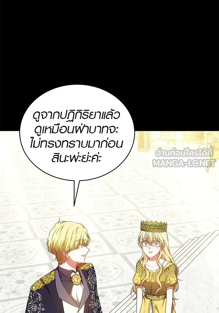 เหตุผลที่ฉันนอกใจ ตอนที่ 89 รูปที่ 72