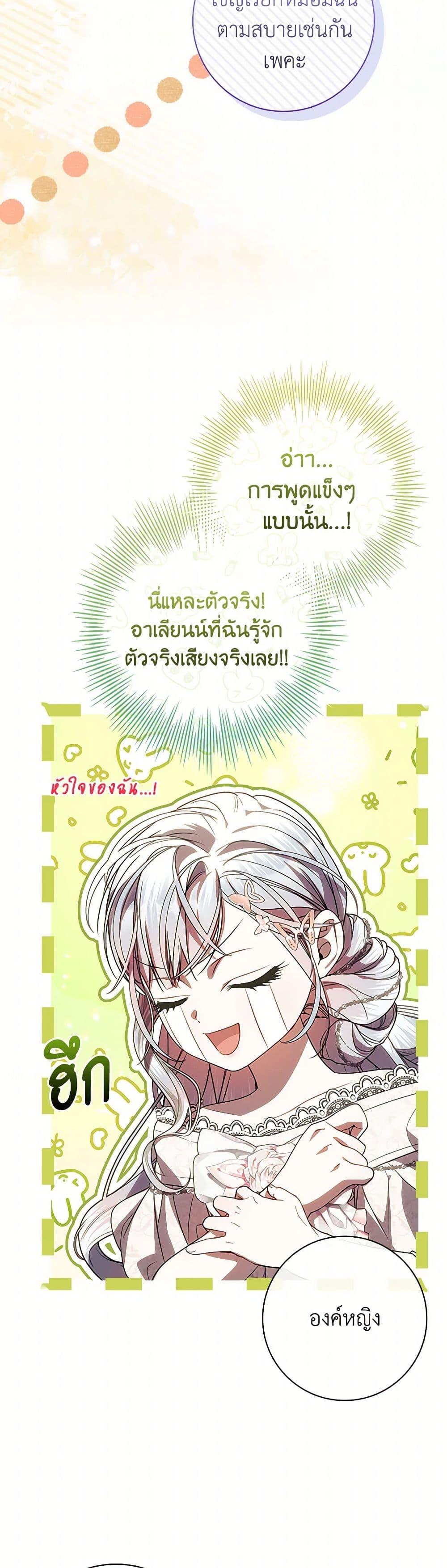 Manga-lc-com อ่านมังงะ อ่านการ์ตูน ออนไลน์ ฟรี I Adopted A Villainous Dad ตอนที่ 1 2 3 4 5 6 7 8 9 10 11 12 13 14 ฟรี ไม่มีโฆษณา Manga-lc - อ่าน มังงะ อ่าน การ์ตูน ออนไลน์ อ่านมังงะ ฟรี