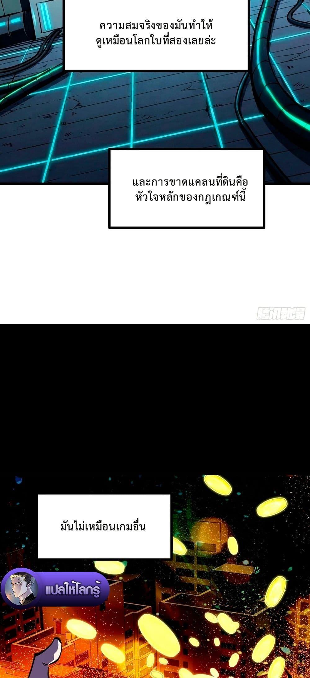 Manga-lc-com อ่านมังงะ อ่านการ์ตูน ออนไลน์ ฟรี Rebirth of the Super Battle God ตอนที่ 1 2 3 4 5 6 7 8 9 10 11 12 13 14 ฟรี ไม่มีโฆษณา Manga-lc - อ่าน มังงะ อ่าน การ์ตูน ออนไลน์ อ่านมังงะ ฟรี