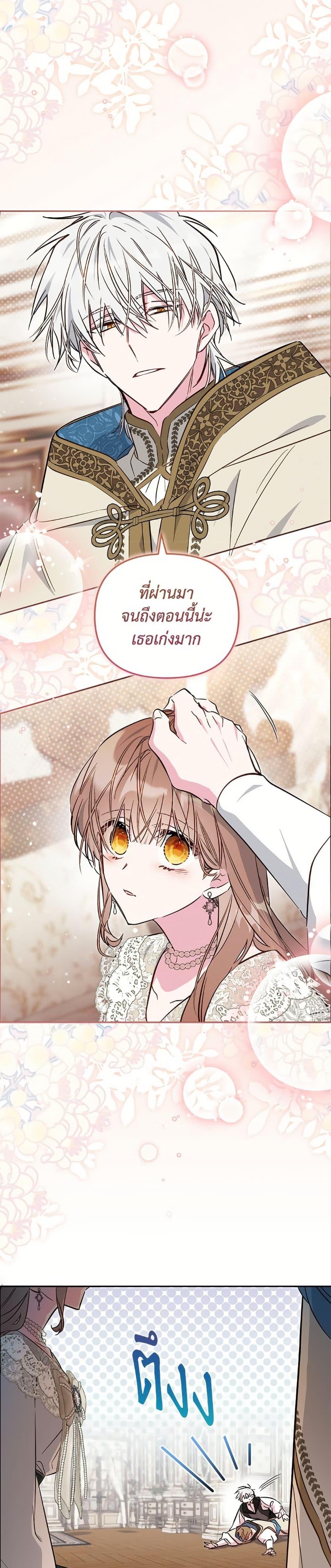 Manga-lc-com อ่านมังงะ อ่านการ์ตูน ออนไลน์ ฟรี No Place for the Fake Princess ตอนที่ 1 2 3 4 5 6 7 8 9 10 11 12 13 14 ฟรี ไม่มีโฆษณา Manga-lc - อ่าน มังงะ อ่าน การ์ตูน ออนไลน์ อ่านมังงะ ฟรี