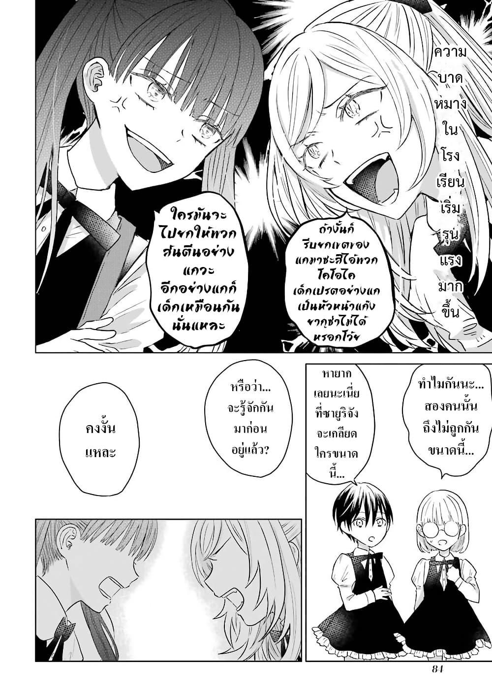 Manga-lc-com อ่านมังงะ อ่านการ์ตูน ออนไลน์ ฟรี Yakuza no Oooyabun ga Umarekawatta Hanashi ตอนที่ 1 2 3 4 5 6 7 8 9 10 11 12 13 14 ฟรี ไม่มีโฆษณา Manga-lc - อ่าน มังงะ อ่าน การ์ตูน ออนไลน์ อ่านมังงะ ฟรี