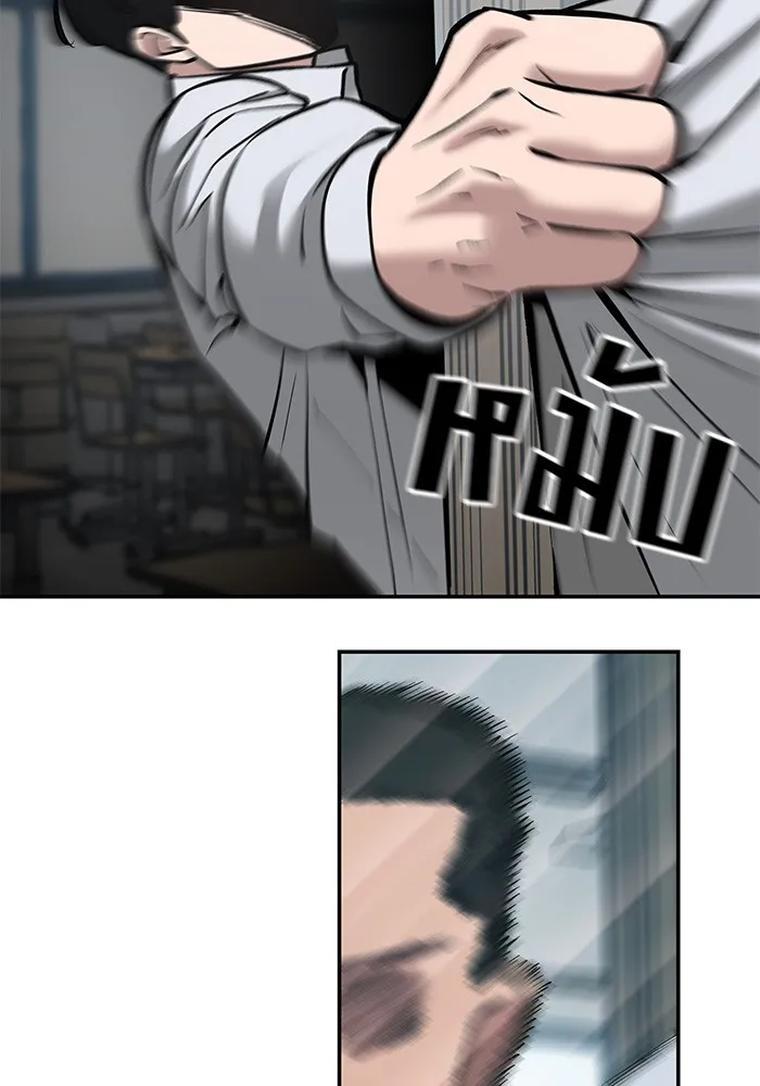 เลวฟาดเลว ตอนที่ 49 รูปที่ 98