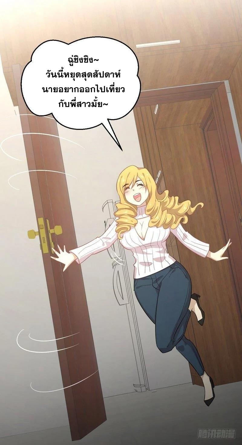 Manga-lc-com อ่านมังงะ อ่านการ์ตูน ออนไลน์ ฟรี Immortal Swordsman in the Reverse World ตอนที่ 1 2 3 4 5 6 7 8 9 10 11 12 13 14 ฟรี ไม่มีโฆษณา Manga-lc - อ่าน มังงะ อ่าน การ์ตูน ออนไลน์ อ่านมังงะ ฟรี