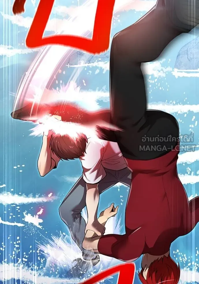 ฮันเตอร์สกิลโกง ตอนที่ 27 รูปที่ 40