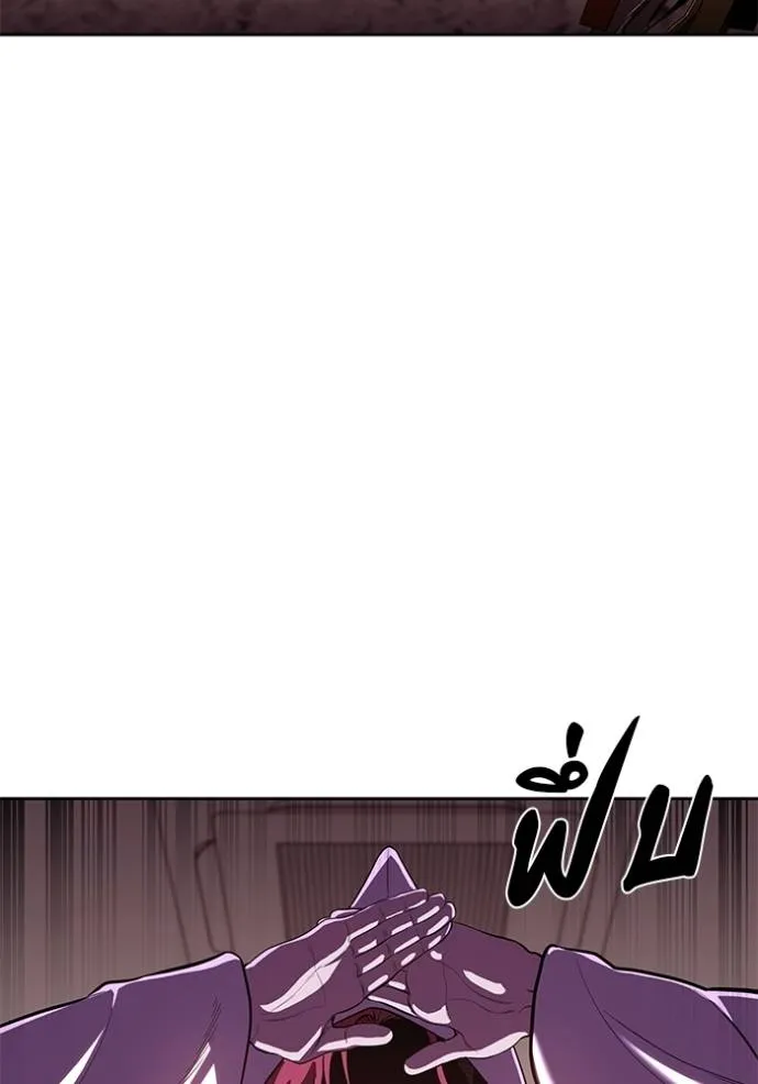 เรียกฉันว่าพระเจ้า ตอนที่ 22 รูปที่ 82