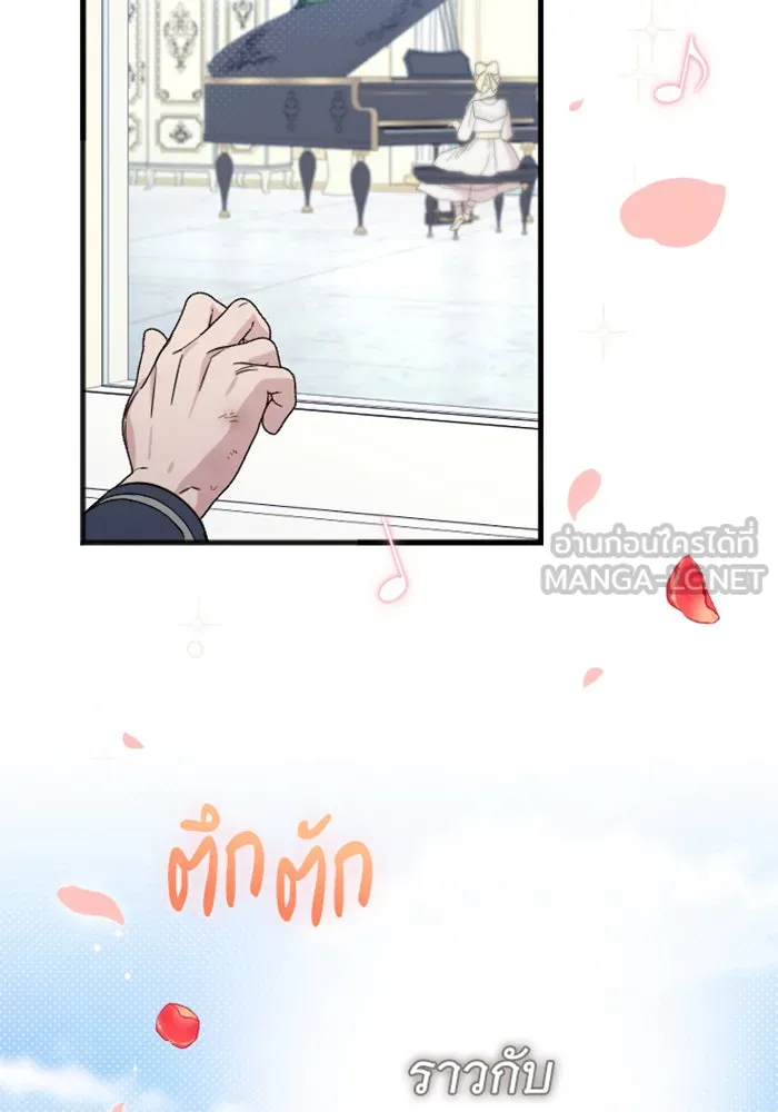 จำเลยหัวใจ ตอนที่ 22 รูปที่ 132