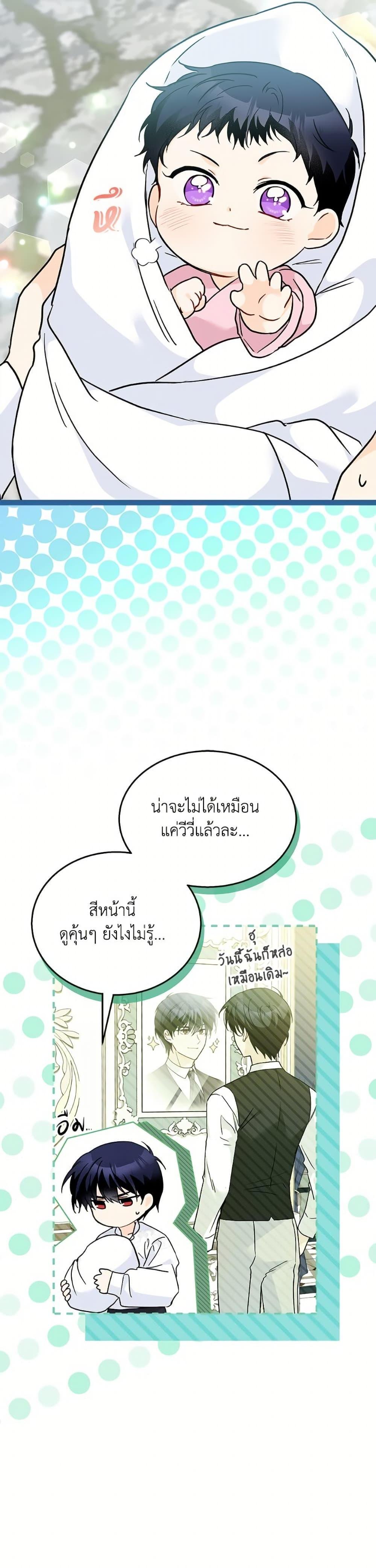 Manga-lc-com อ่านมังงะ อ่านการ์ตูน ออนไลน์ ฟรี The Symbiotic Relationship Between a Panther and a Rabbit ตอนที่ 1 2 3 4 5 6 7 8 9 10 11 12 13 14 ฟรี ไม่มีโฆษณา Manga-lc - อ่าน มังงะ อ่าน การ์ตูน ออนไลน์ อ่านมังงะ ฟรี