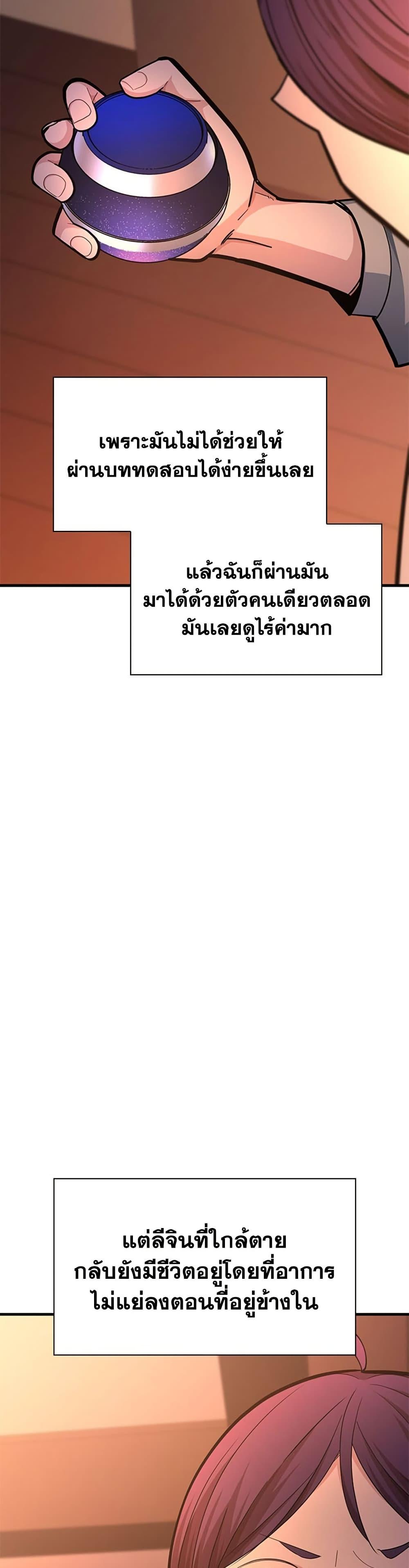 Manga-lc-com อ่านมังงะ อ่านการ์ตูน ออนไลน์ ฟรี The Tutorial is Too Hard ตอนที่ 1 2 3 4 5 6 7 8 9 10 11 12 13 14 ฟรี ไม่มีโฆษณา Manga-lc - อ่าน มังงะ อ่าน การ์ตูน ออนไลน์ อ่านมังงะ ฟรี