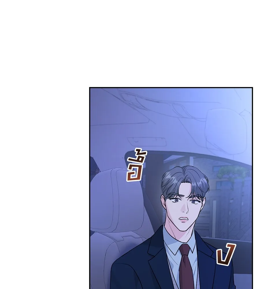 คิมหันต์นิรันดร ตอนที่ 6 รูปที่ 35