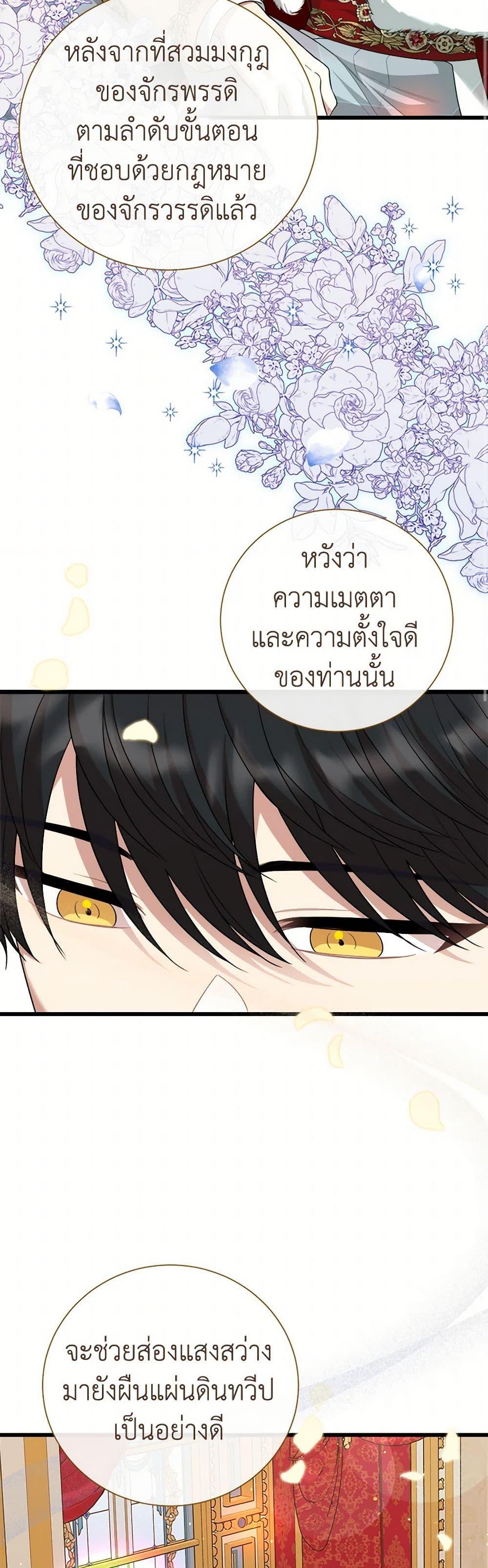 Manga-lc-com อ่านมังงะ อ่านการ์ตูน ออนไลน์ ฟรี Four Dangerous Brothers to My Rescue ตอนที่ 1 2 3 4 5 6 7 8 9 10 11 12 13 14 ฟรี ไม่มีโฆษณา Manga-lc - อ่าน มังงะ อ่าน การ์ตูน ออนไลน์ อ่านมังงะ ฟรี