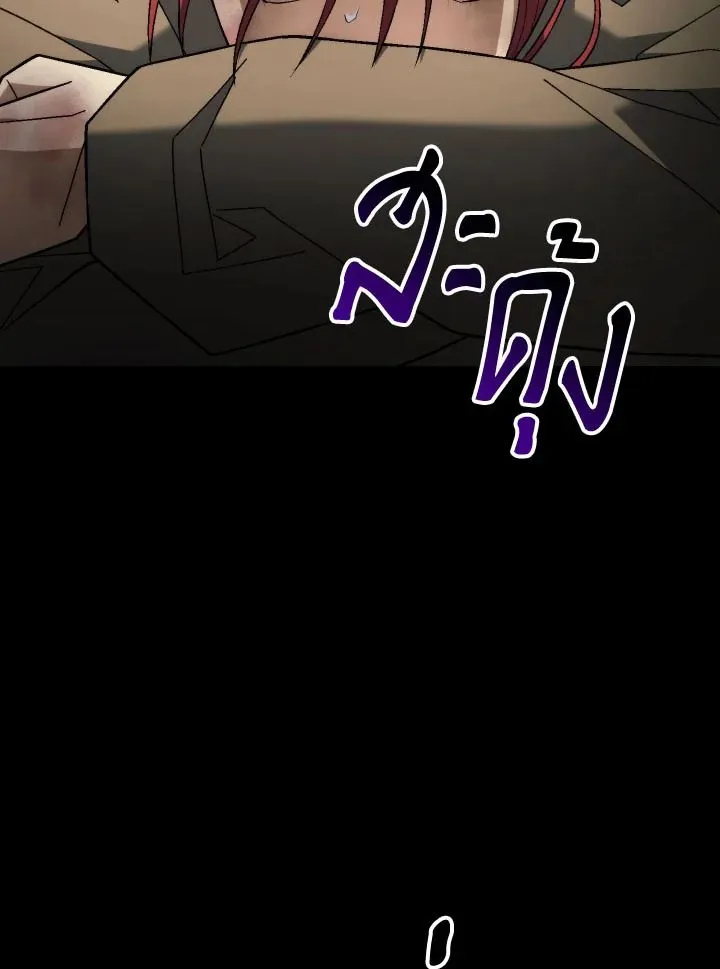 The Hero Returns ตอนที่ ตอนที่ 103 รูปที่ 18