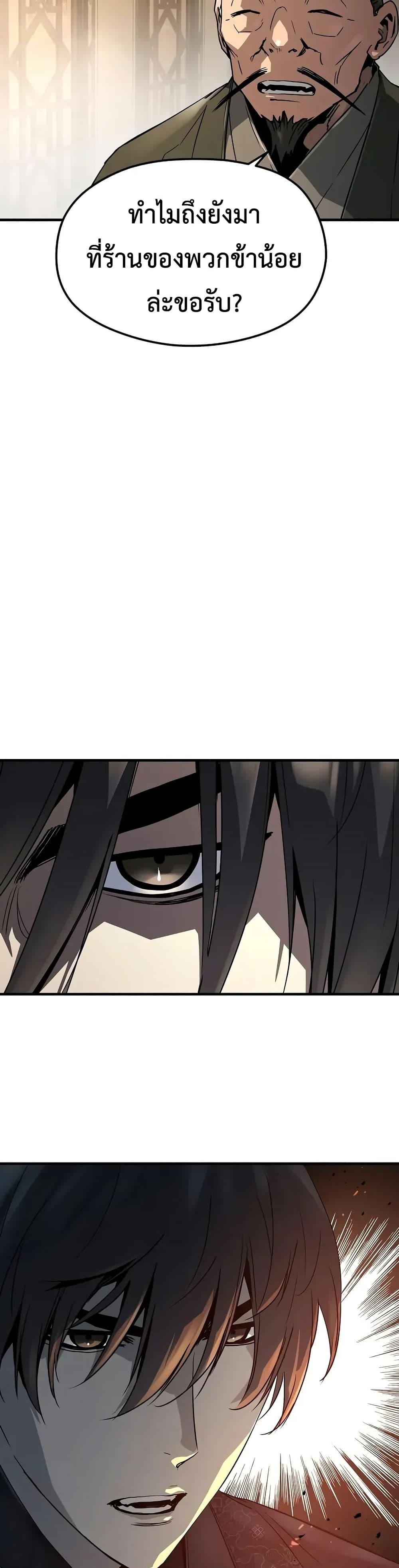 Manga-lc-com อ่านมังงะ อ่านการ์ตูน ออนไลน์ ฟรี Absolute Regression ตอนที่ 1 2 3 4 5 6 7 8 9 10 11 12 13 14 ฟรี ไม่มีโฆษณา Manga-lc - อ่าน มังงะ อ่าน การ์ตูน ออนไลน์ อ่านมังงะ ฟรี