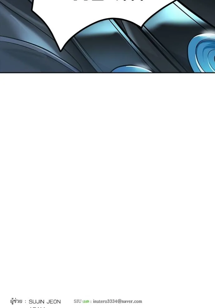 ทาวเวอร์ออฟก๊อด หอคอ ตอนที่ 632 รูปที่ 286