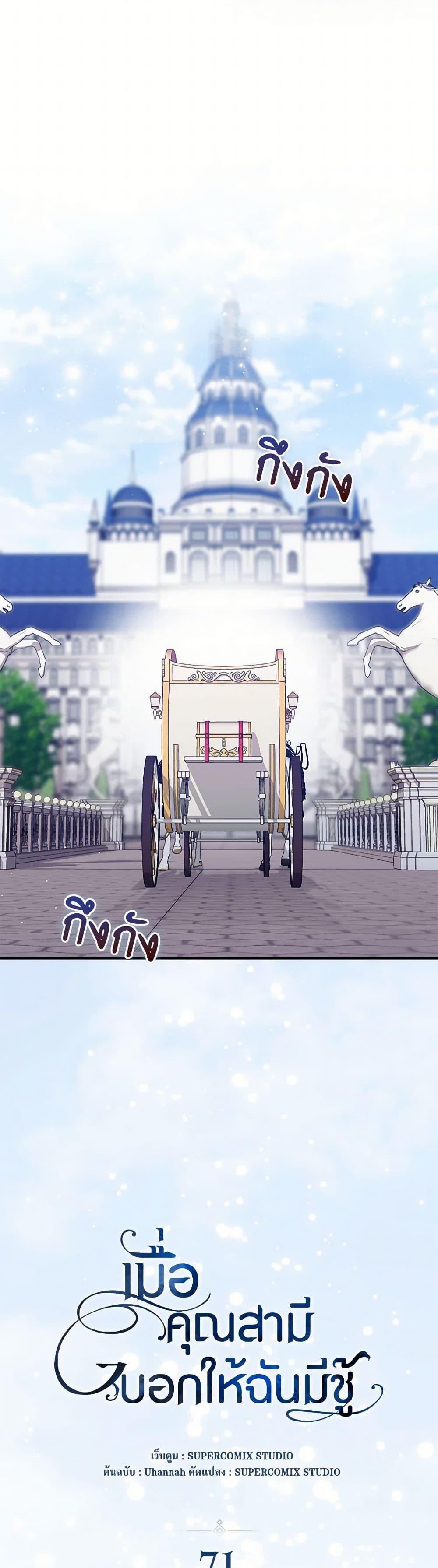 Manga-lc-com อ่านมังงะ อ่านการ์ตูน ออนไลน์ ฟรี I Listened to My Husband and Brought In a Lover ตอนที่ 1 2 3 4 5 6 7 8 9 10 11 12 13 14 ฟรี ไม่มีโฆษณา Manga-lc - อ่าน มังงะ อ่าน การ์ตูน ออนไลน์ อ่านมังงะ ฟรี