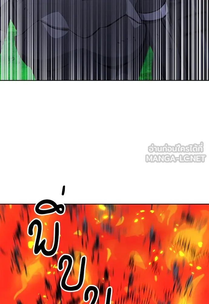 ดรูอิดแห่งสถานีโซล ตอนที่ 84 รูปที่ 39