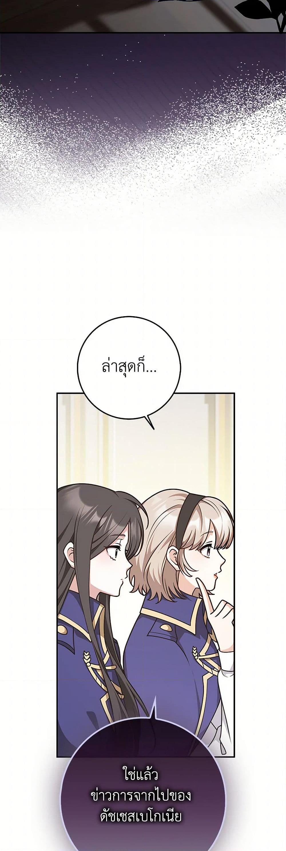 Manga-lc-com อ่านมังงะ อ่านการ์ตูน ออนไลน์ ฟรี Friends Shouldn’t Act This Way ตอนที่ 1 2 3 4 5 6 7 8 9 10 11 12 13 14 ฟรี ไม่มีโฆษณา Manga-lc - อ่าน มังงะ อ่าน การ์ตูน ออนไลน์ อ่านมังงะ ฟรี