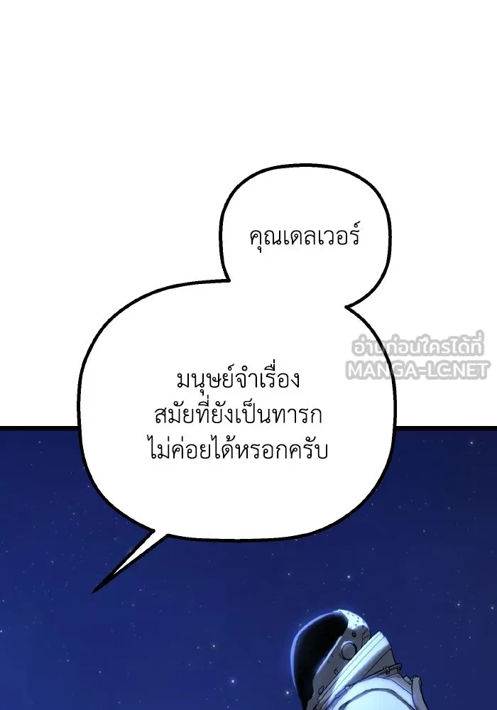 มัมหมีจ๋าหนูมาแบ๊ว ตอนที่ ตอนพิเศษ 16 รูปที่ 66
