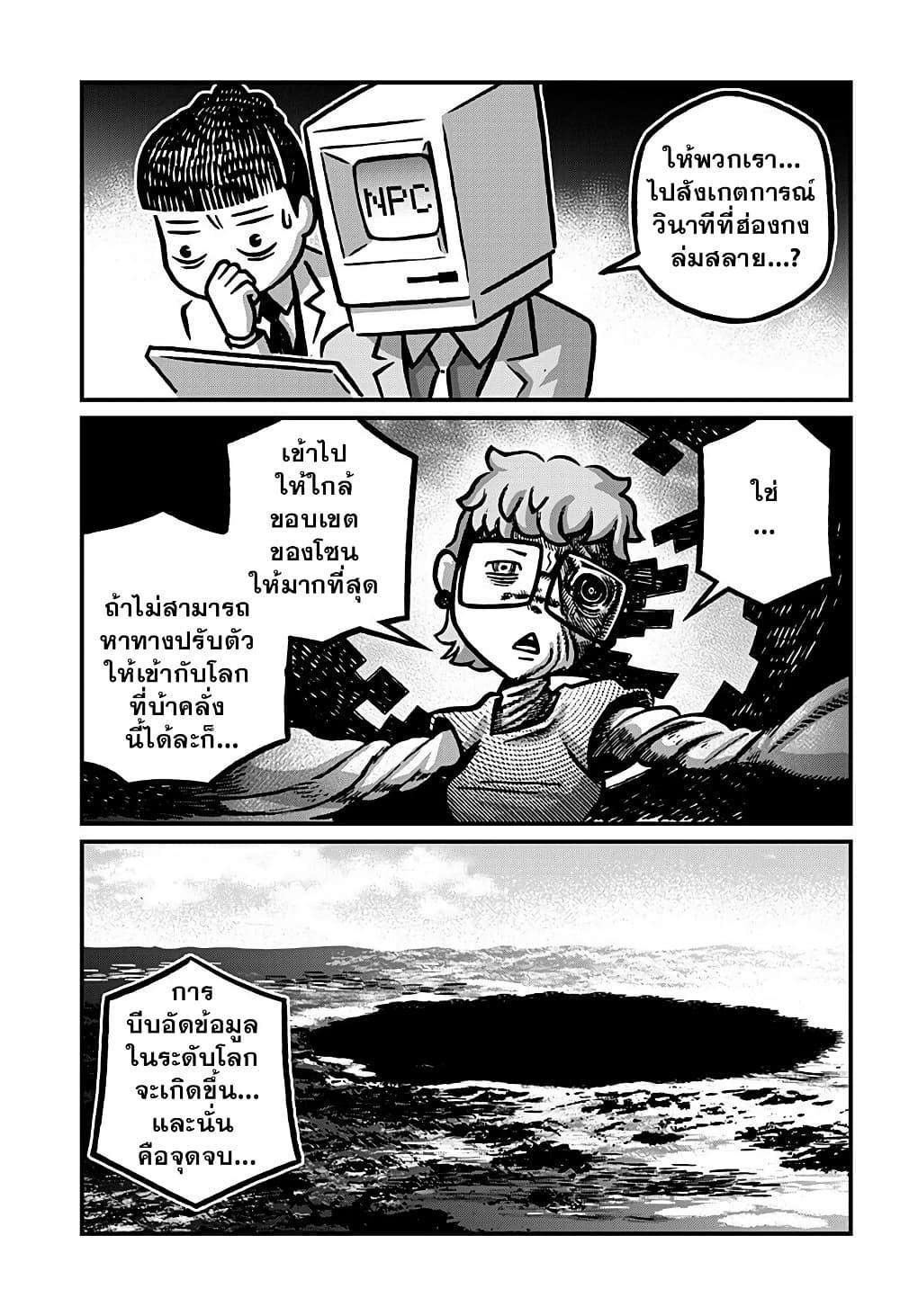 Manga-lc-com อ่านมังงะ อ่านการ์ตูน ออนไลน์ ฟรี Kowaiyasan ตอนที่ 1 2 3 4 5 6 7 8 9 10 11 12 13 14 ฟรี ไม่มีโฆษณา Manga-lc - อ่าน มังงะ อ่าน การ์ตูน ออนไลน์ อ่านมังงะ ฟรี