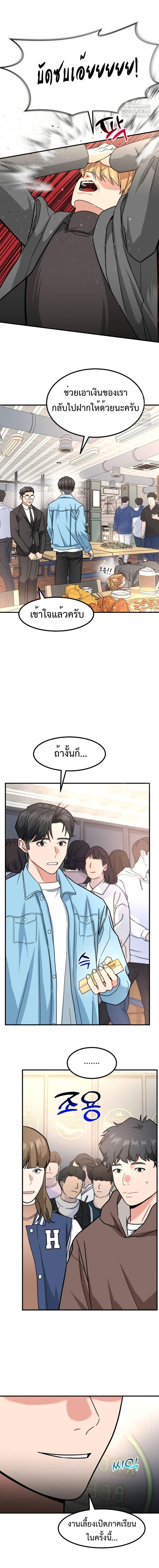 Manga-lc-com อ่านมังงะ อ่านการ์ตูน ออนไลน์ ฟรี Investors Who See the Future ตอนที่ 1 2 3 4 5 6 7 8 9 10 11 12 13 14 ฟรี ไม่มีโฆษณา Manga-lc - อ่าน มังงะ อ่าน การ์ตูน ออนไลน์ อ่านมังงะ ฟรี