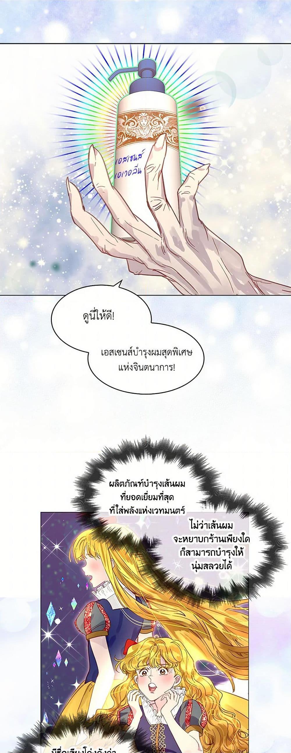 Manga-lc-com อ่านมังงะ อ่านการ์ตูน ออนไลน์ ฟรี Miss Not-So Sidekick ตอนที่ 1 2 3 4 5 6 7 8 9 10 11 12 13 14 ฟรี ไม่มีโฆษณา Manga-lc - อ่าน มังงะ อ่าน การ์ตูน ออนไลน์ อ่านมังงะ ฟรี