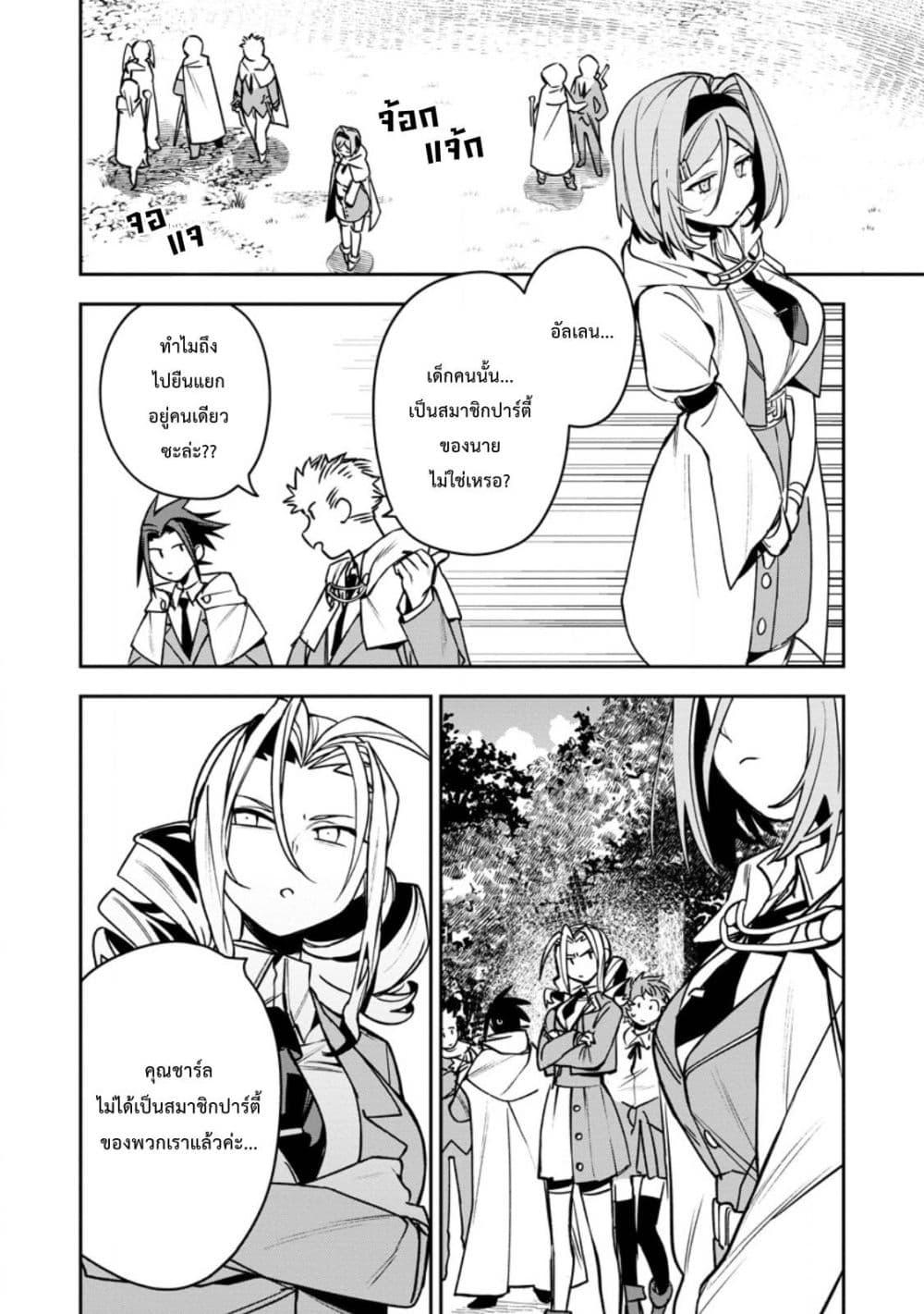 Manga-lc-com อ่านมังงะ อ่านการ์ตูน ออนไลน์ ฟรี Game Chishiki de Saikyou ni Natta Mob Heishi wa, Shin no Jitsuryoku wo Kakushitai ตอนที่ 1 2 3 4 5 6 7 8 9 10 11 12 13 14 ฟรี ไม่มีโฆษณา Manga-lc - อ่าน มังงะ อ่าน การ์ตูน ออนไลน์ อ่านมังงะ ฟรี