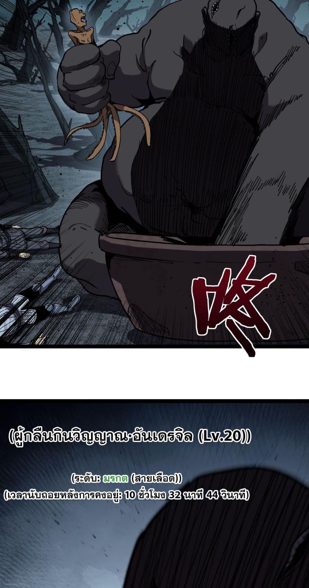 Manga-lc-com อ่านมังงะ อ่านการ์ตูน ออนไลน์ ฟรี God-level Assassin, I’m the Shadow ตอนที่ 1 2 3 4 5 6 7 8 9 10 11 12 13 14 ฟรี ไม่มีโฆษณา Manga-lc - อ่าน มังงะ อ่าน การ์ตูน ออนไลน์ อ่านมังงะ ฟรี