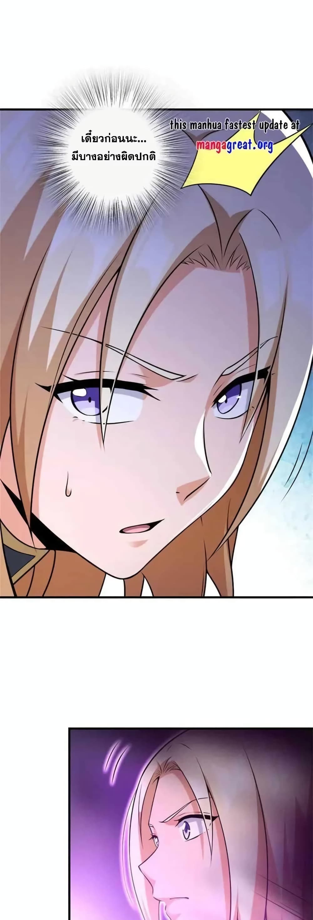 Manga-lc-com อ่านมังงะ อ่านการ์ตูน ออนไลน์ ฟรี Release That Witch ตอนที่ 1 2 3 4 5 6 7 8 9 10 11 12 13 14 ฟรี ไม่มีโฆษณา Manga-lc - อ่าน มังงะ อ่าน การ์ตูน ออนไลน์ อ่านมังงะ ฟรี