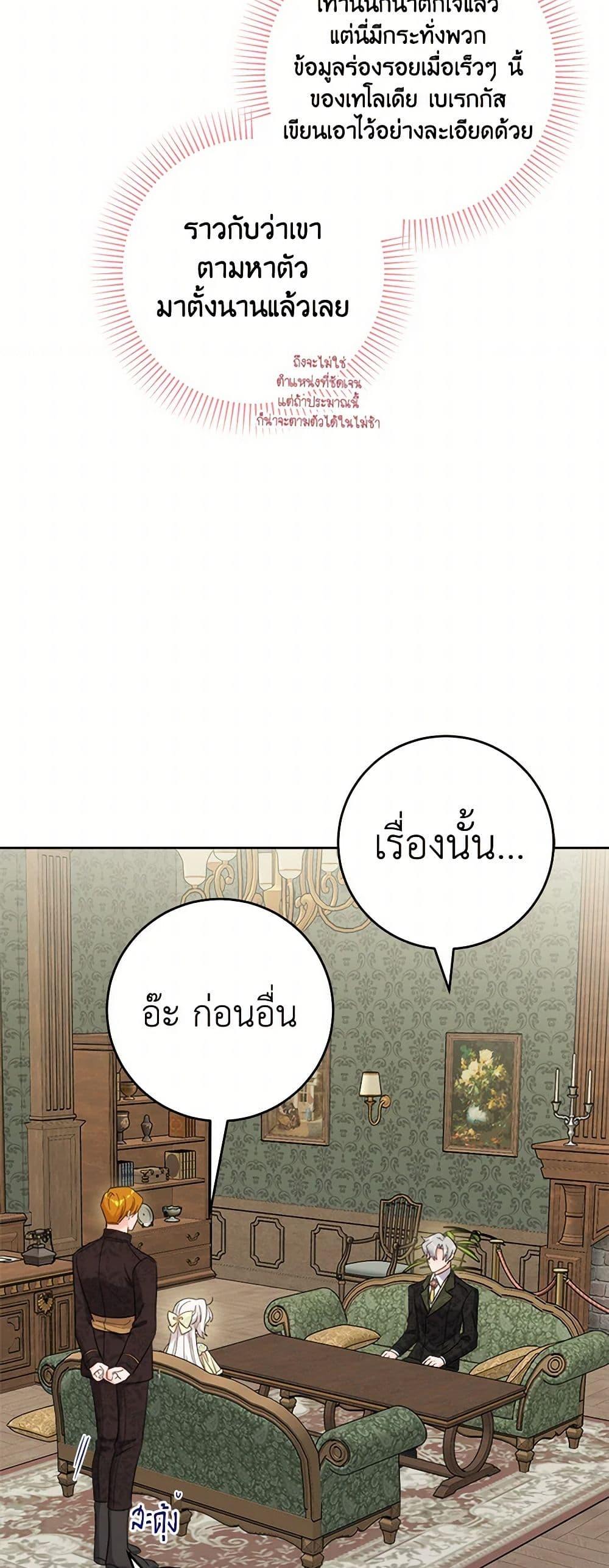 Manga-lc-com อ่านมังงะ อ่านการ์ตูน ออนไลน์ ฟรี The Male Lead is in Charge of the Successor ตอนที่ 1 2 3 4 5 6 7 8 9 10 11 12 13 14 ฟรี ไม่มีโฆษณา Manga-lc - อ่าน มังงะ อ่าน การ์ตูน ออนไลน์ อ่านมังงะ ฟรี