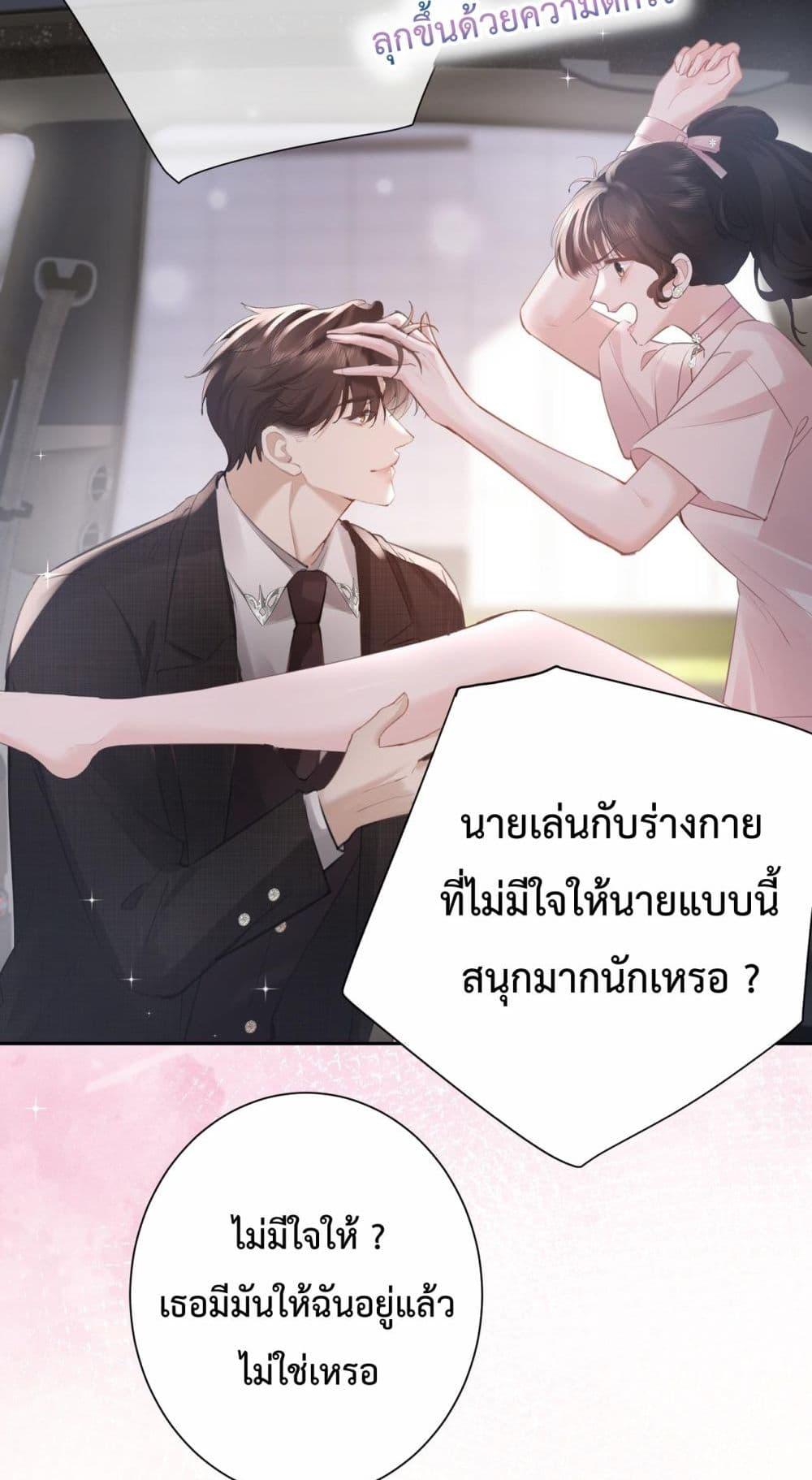 Manga-lc-com อ่านมังงะ อ่านการ์ตูน ออนไลน์ ฟรี ParanoidCEO,P ตอนที่ 1 2 3 4 5 6 7 8 9 10 11 12 13 14 ฟรี ไม่มีโฆษณา Manga-lc - อ่าน มังงะ อ่าน การ์ตูน ออนไลน์ อ่านมังงะ ฟรี