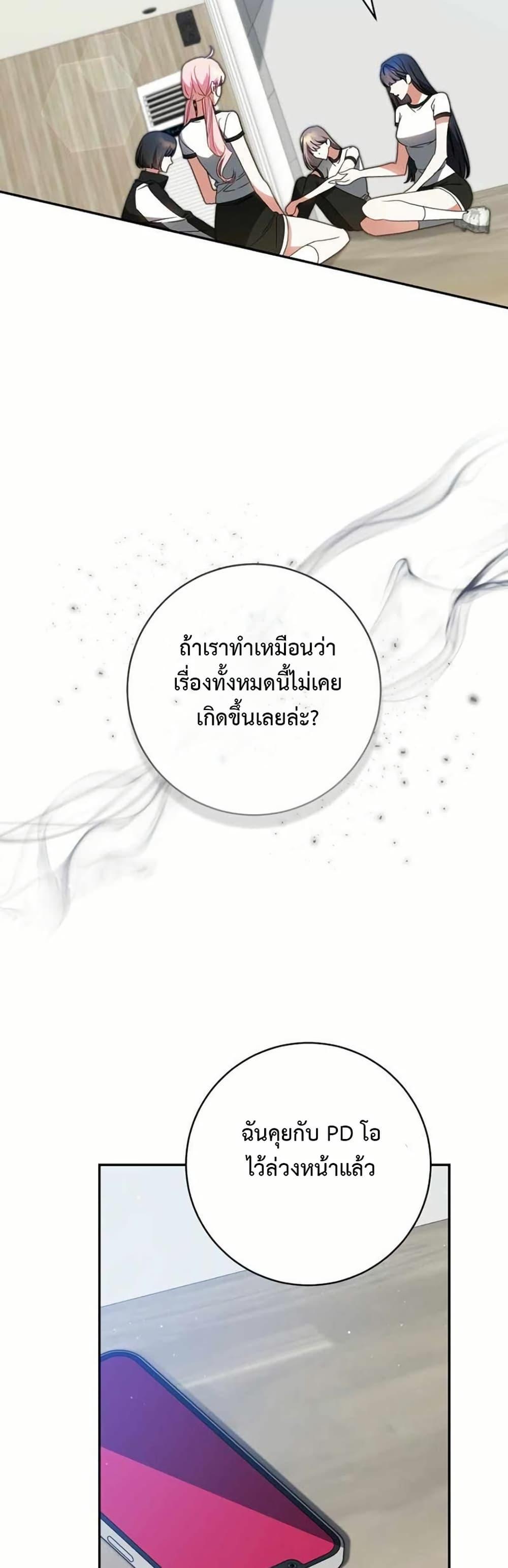 Manga-lc-com อ่านมังงะ อ่านการ์ตูน ออนไลน์ ฟรี I Became the Cursed Idol Leader ตอนที่ 1 2 3 4 5 6 7 8 9 10 11 12 13 14 ฟรี ไม่มีโฆษณา Manga-lc - อ่าน มังงะ อ่าน การ์ตูน ออนไลน์ อ่านมังงะ ฟรี