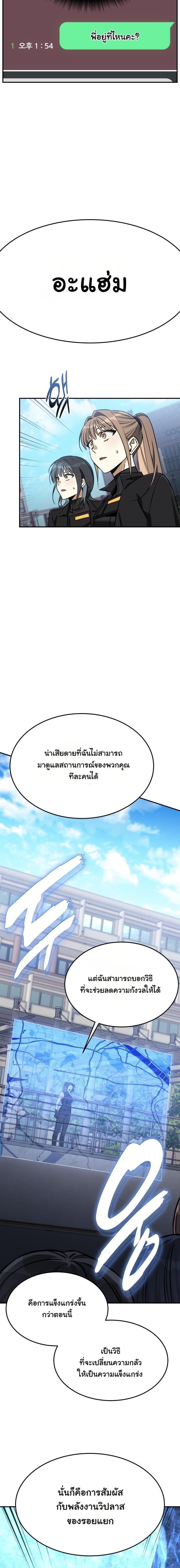 Manga-lc-com อ่านมังงะ อ่านการ์ตูน ออนไลน์ ฟรี The Hunter Lives in a Rented Apartment ตอนที่ 1 2 3 4 5 6 7 8 9 10 11 12 13 14 ฟรี ไม่มีโฆษณา Manga-lc - อ่าน มังงะ อ่าน การ์ตูน ออนไลน์ อ่านมังงะ ฟรี