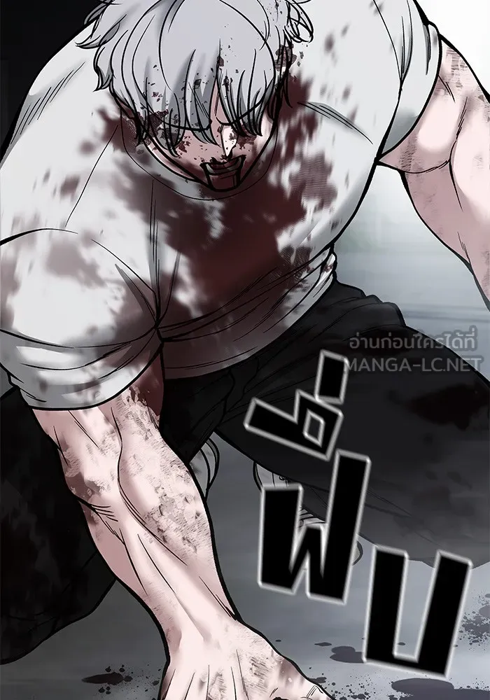 เลวฟาดเลว ตอนที่ 68 รูปที่ 126