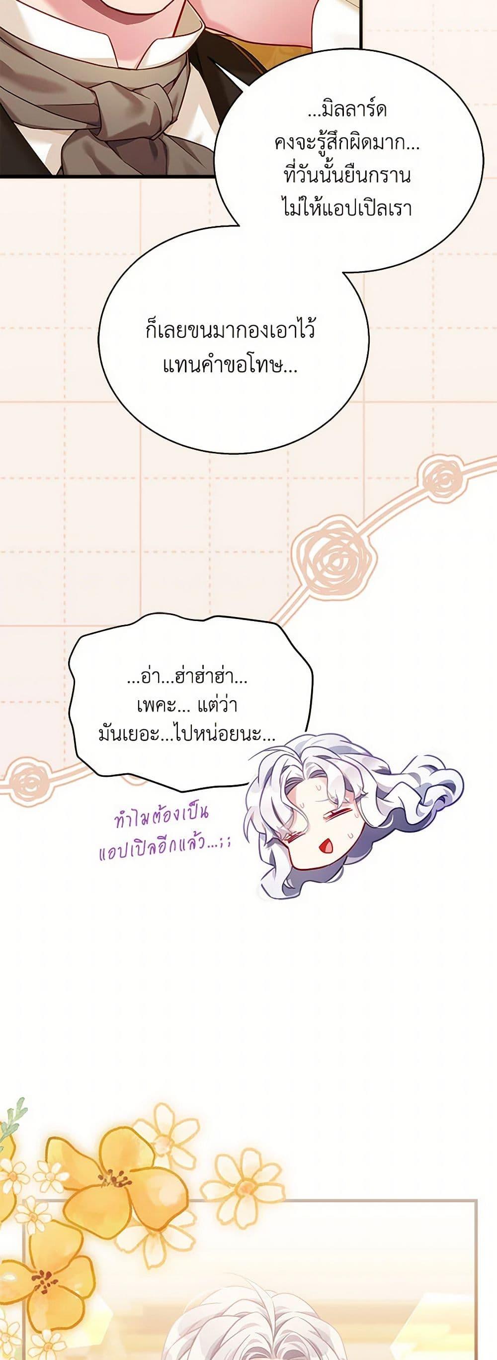 Manga-lc-com อ่านมังงะ อ่านการ์ตูน ออนไลน์ ฟรี Not-Sew-Wicked Stepmom ตอนที่ 1 2 3 4 5 6 7 8 9 10 11 12 13 14 ฟรี ไม่มีโฆษณา Manga-lc - อ่าน มังงะ อ่าน การ์ตูน ออนไลน์ อ่านมังงะ ฟรี