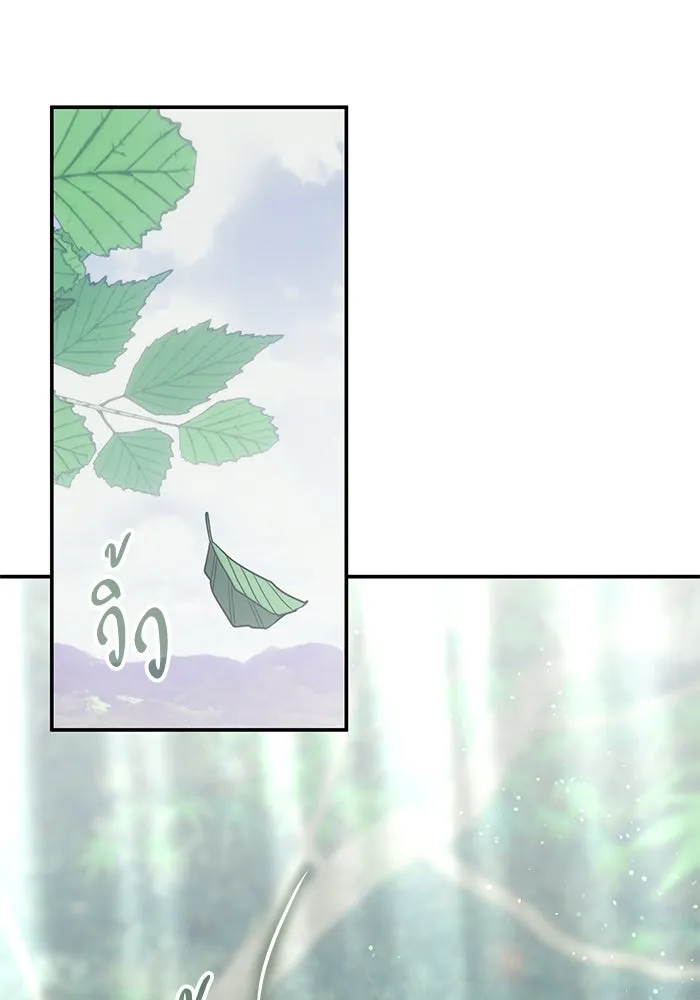 ฮีลเลอร์ตัวพ่อขอฟาดเรียบ ตอนที่ 1 รูปที่ 64