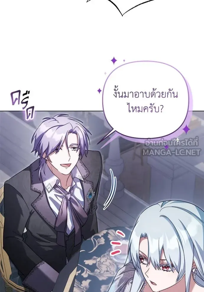ราชินีจอมมาร ตอนที่ 62 รูปที่ 36