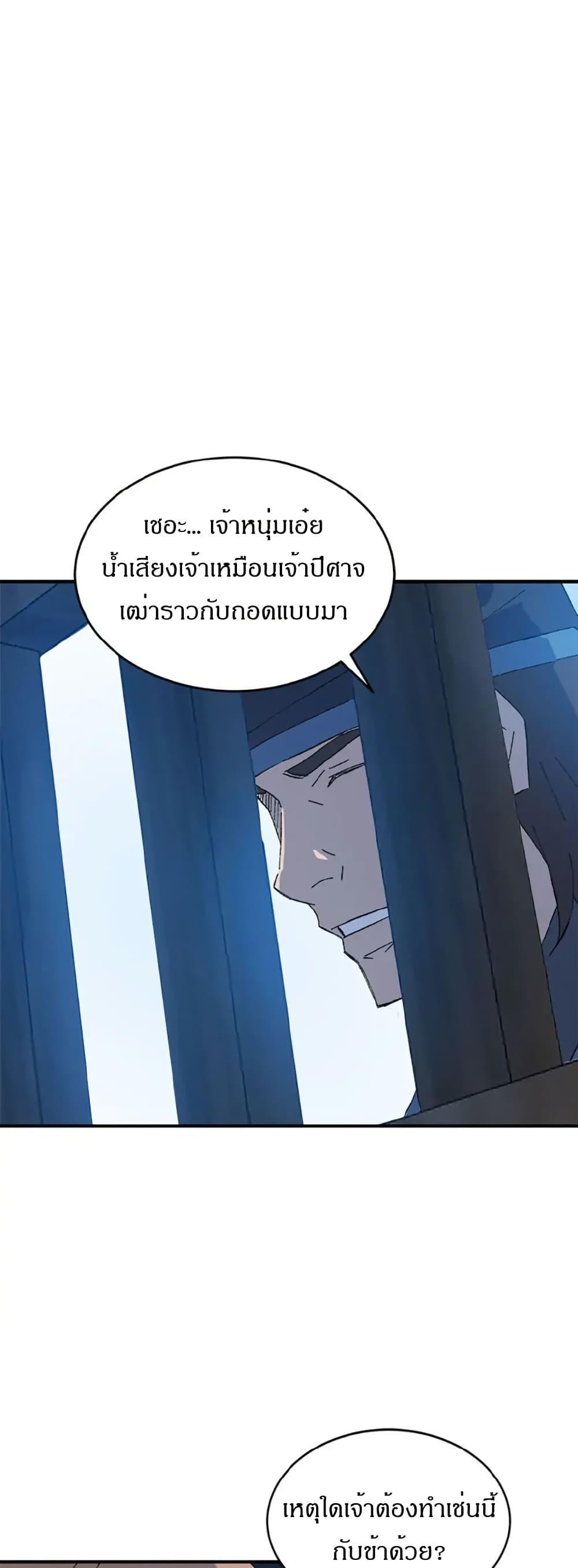 Manga-lc-com อ่านมังงะ อ่านการ์ตูน ออนไลน์ ฟรี Sunyu of the Shadowless ตอนที่ 1 2 3 4 5 6 7 8 9 10 11 12 13 14 ฟรี ไม่มีโฆษณา Manga-lc - อ่าน มังงะ อ่าน การ์ตูน ออนไลน์ อ่านมังงะ ฟรี