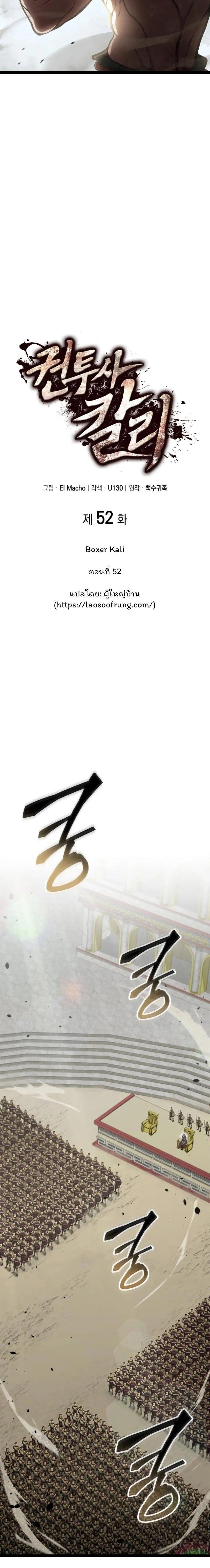 Manga-lc-com อ่านมังงะ อ่านการ์ตูน ออนไลน์ ฟรี Boxer Kali ตอนที่ 1 2 3 4 5 6 7 8 9 10 11 12 13 14 ฟรี ไม่มีโฆษณา Manga-lc - อ่าน มังงะ อ่าน การ์ตูน ออนไลน์ อ่านมังงะ ฟรี