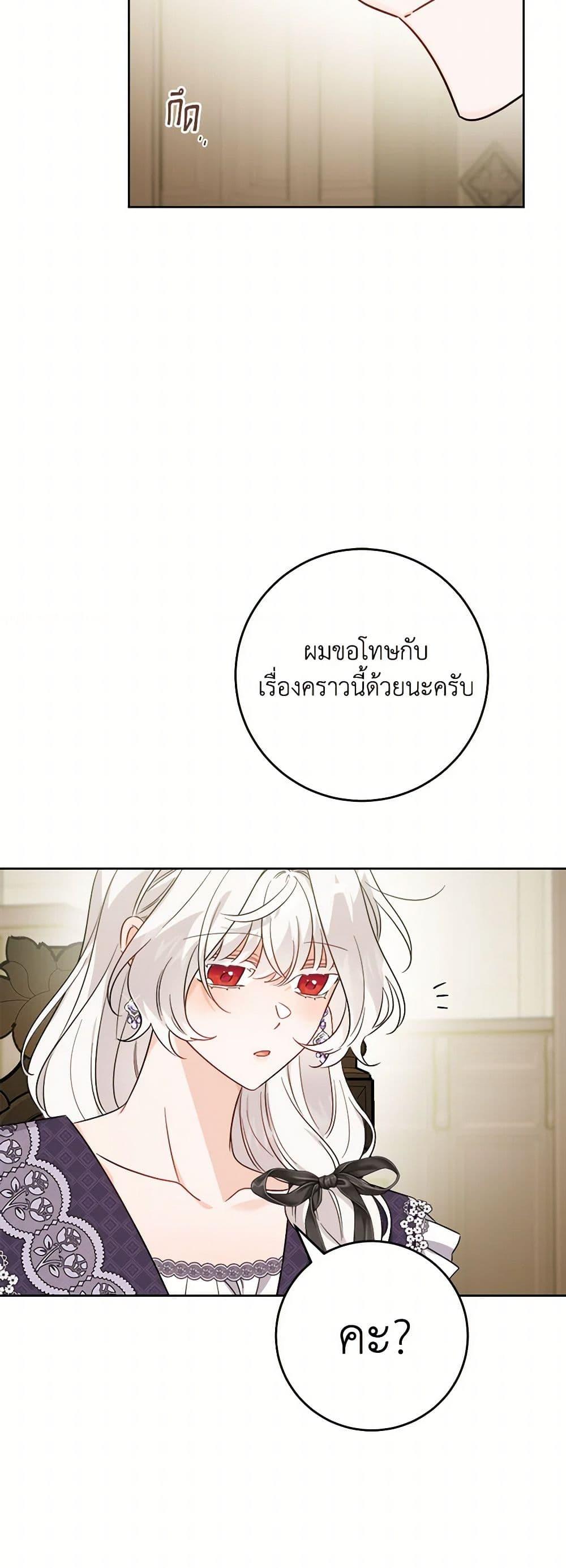 Manga-lc-com อ่านมังงะ อ่านการ์ตูน ออนไลน์ ฟรี The Male Lead is in Charge of the Successor ตอนที่ 1 2 3 4 5 6 7 8 9 10 11 12 13 14 ฟรี ไม่มีโฆษณา Manga-lc - อ่าน มังงะ อ่าน การ์ตูน ออนไลน์ อ่านมังงะ ฟรี