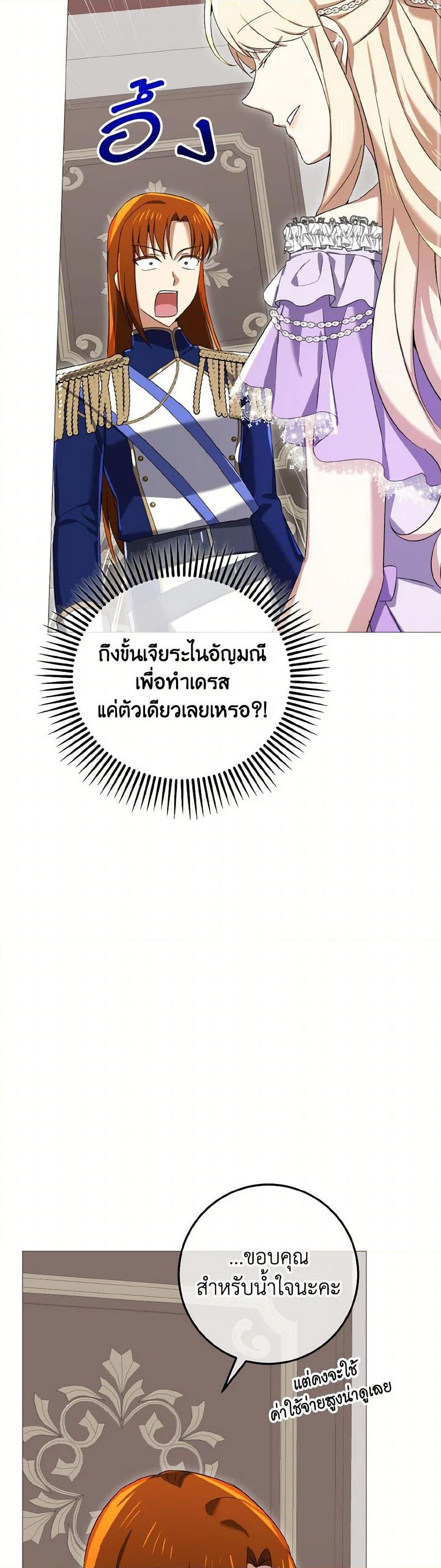 Manga-lc-com อ่านมังงะ อ่านการ์ตูน ออนไลน์ ฟรี Don’t Mess With My Duke Dubless! ตอนที่ 1 2 3 4 5 6 7 8 9 10 11 12 13 14 ฟรี ไม่มีโฆษณา Manga-lc - อ่าน มังงะ อ่าน การ์ตูน ออนไลน์ อ่านมังงะ ฟรี