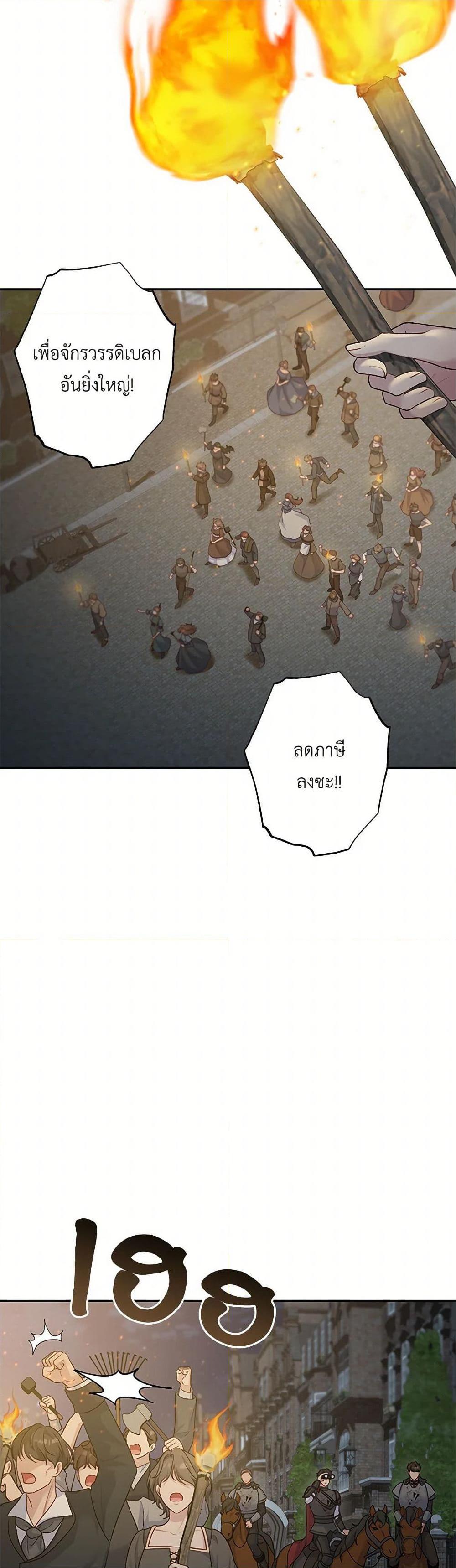 Manga-lc-com อ่านมังงะ อ่านการ์ตูน ออนไลน์ ฟรี The Villain’s Young Backer ตอนที่ 1 2 3 4 5 6 7 8 9 10 11 12 13 14 ฟรี ไม่มีโฆษณา Manga-lc - อ่าน มังงะ อ่าน การ์ตูน ออนไลน์ อ่านมังงะ ฟรี