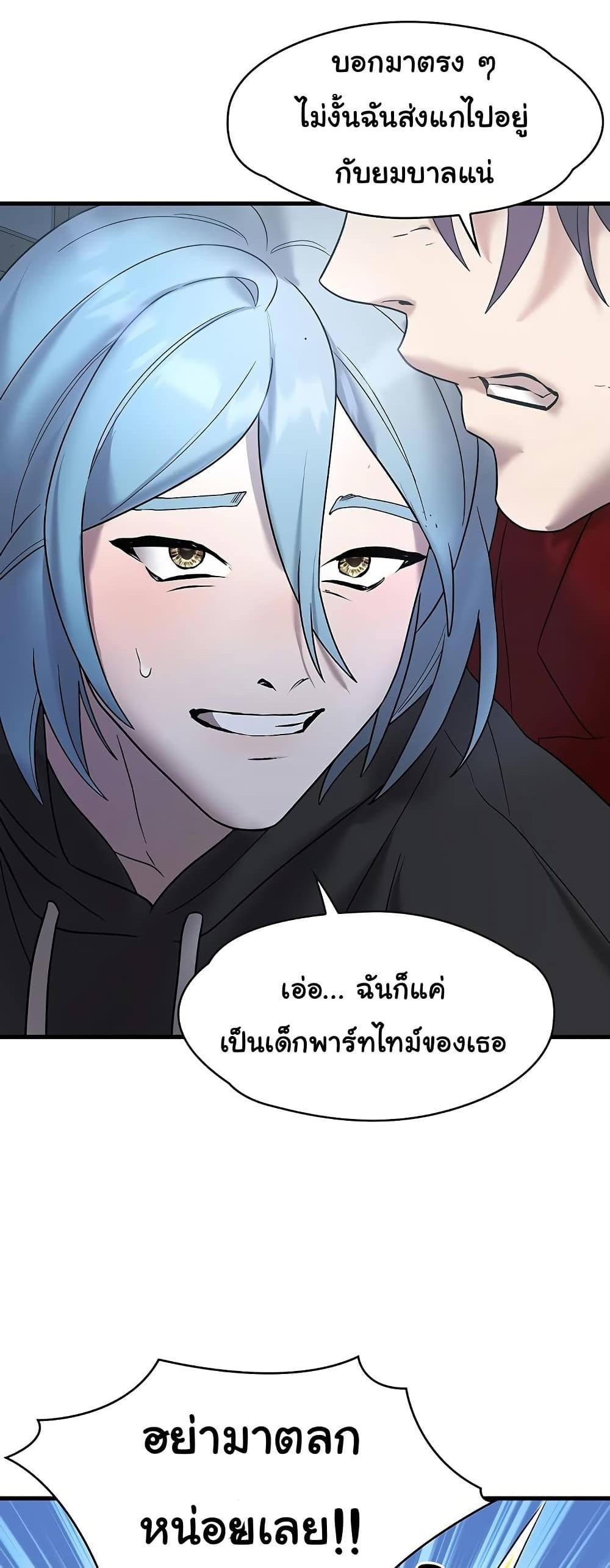 Doujin-Lc- อ่าน โดจิน มังฮวา เกาหลี ญี่ปุ่น จีน แปลไทย King of Delusions ตอนที่ 1 2 3 4 5 6 7 8 9 10 11 12 13 14 ฟรี ไม่มีโฆษณา อ่าน โดจิน Manhwa เกาหลี ญี่ปุ่น จีน เรามีครบ คัดมาให้เน้นๆ โดจิน 18+ รับประกันความฟินโดย  Doujin Lc